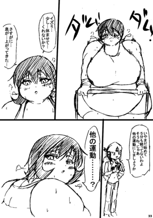 ポケスペカガリ肥満化漫画 Page #32