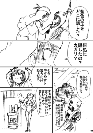 Image 3851915