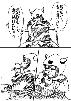 ポケスペカガリ肥満化漫画 Page #26