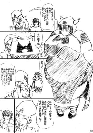 ポケスペカガリ肥満化漫画 Page #41