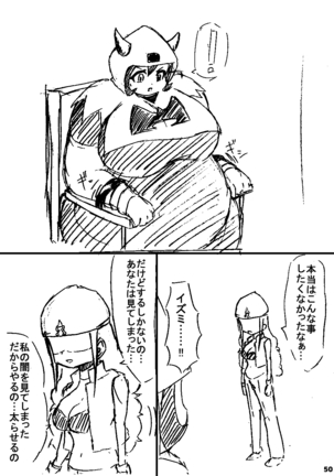 ポケスペカガリ肥満化漫画 Page #49