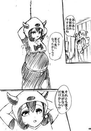 Image 3851921