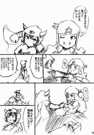 Image 3851925