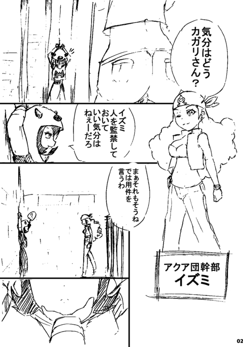 Image 3851917