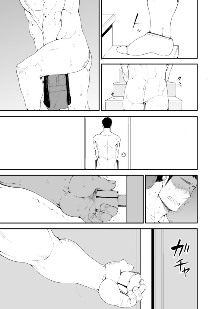 Capture