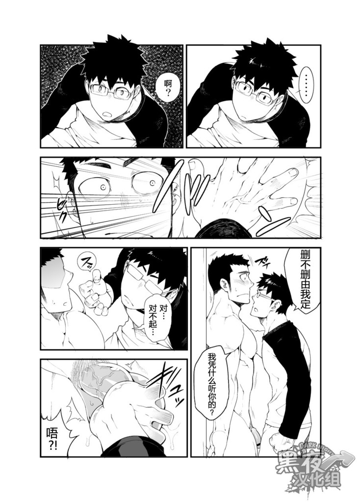 Capture