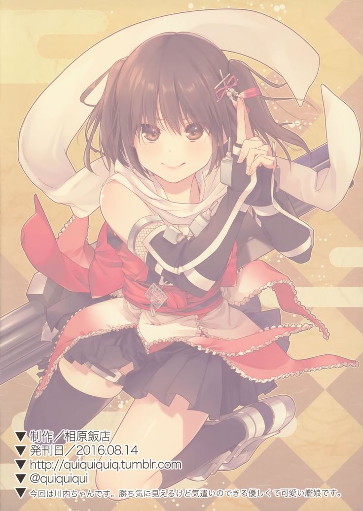 Sendai-chan to Oninnin! no Maki
