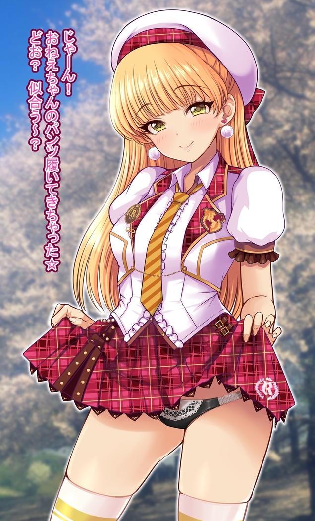 ORETEKI18KIN C94
