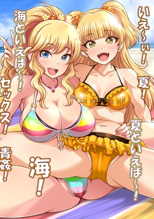 ORETEKI18KIN C94