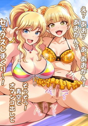 ORETEKI18KIN C94 Page #41