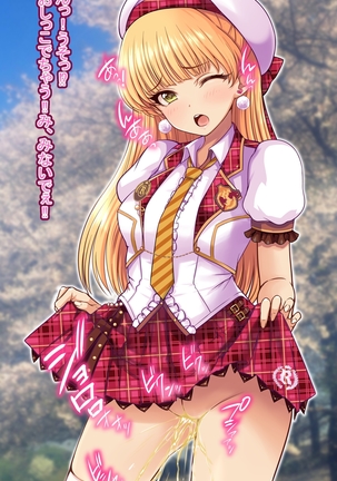 ORETEKI18KIN C94 Page #17