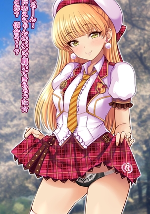 ORETEKI18KIN C94 Page #53