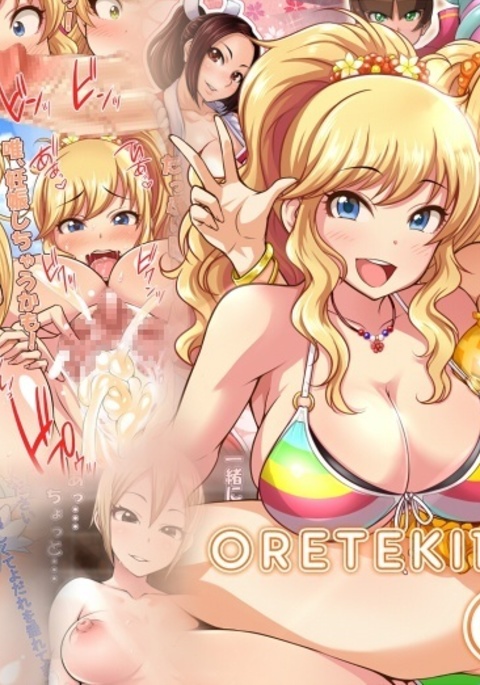 ORETEKI18KIN C94