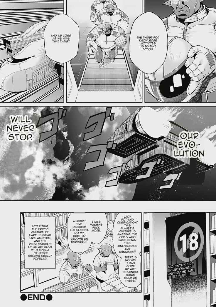Uchuu Ichi Yabai Deai | The Worst Meeting in the Universe