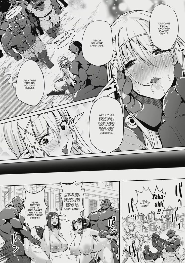 Uchuu Ichi Yabai Deai | The Worst Meeting in the Universe
