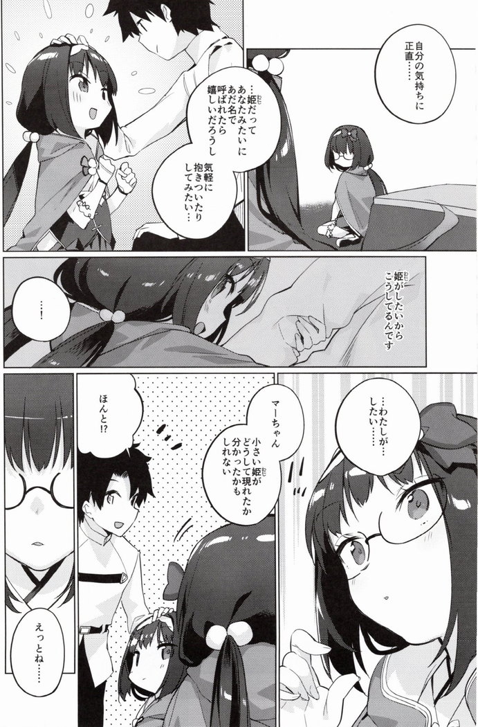 Renai Kyousha! Osakabe-chan