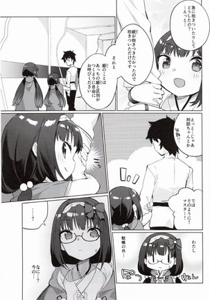 Renai Kyousha! Osakabe-chan Page #6