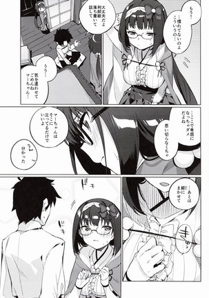 Renai Kyousha! Osakabe-chan Page #17