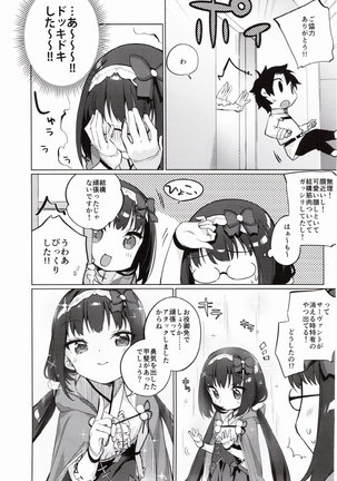 Renai Kyousha! Osakabe-chan Page #19