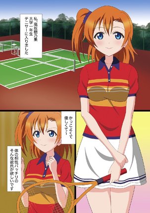 Image 4523131