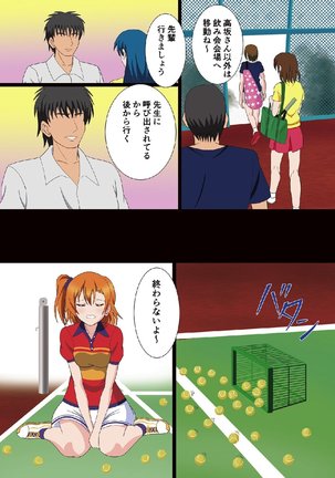 Image 4523134