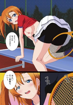 セックスアイドルフェスティバル 〜テニス編〜 ラブライブ！ Page #10