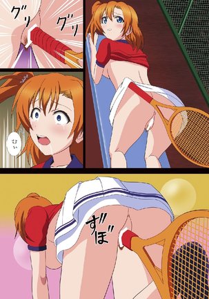 セックスアイドルフェスティバル 〜テニス編〜 ラブライブ！ Page #11