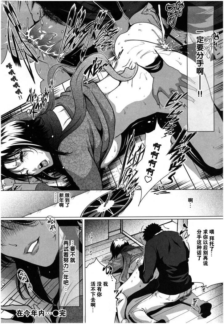 ラブビッチ第10-16话
