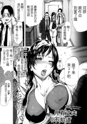 ラブビッチ第10-16话 Page #25