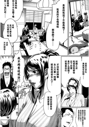 ラブビッチ第10-16话 - Page 65