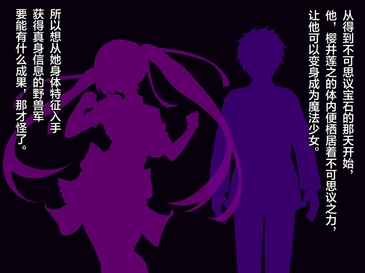 TS Mahou Shoujo Saint Cherry Kuppuku no Akuochi Sennou Choukyou Hen