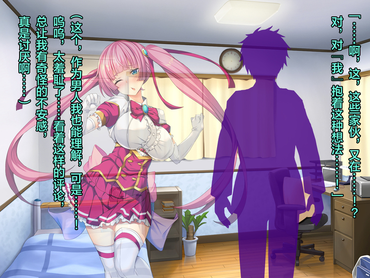 TS Mahou Shoujo Saint Cherry Kuppuku no Akuochi Sennou Choukyou Hen
