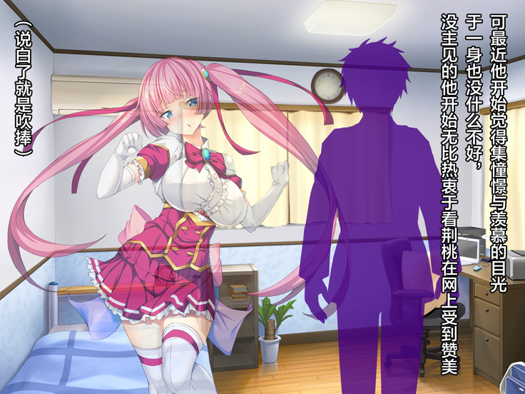 TS Mahou Shoujo Saint Cherry Kuppuku no Akuochi Sennou Choukyou Hen