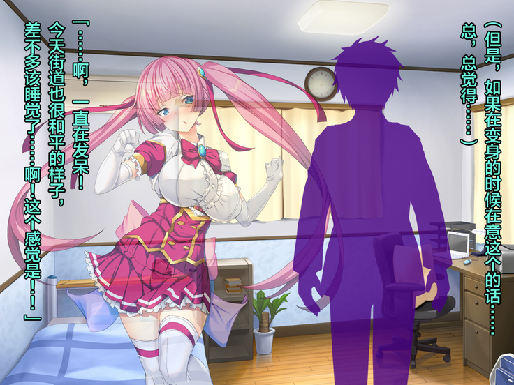 TS Mahou Shoujo Saint Cherry Kuppuku no Akuochi Sennou Choukyou Hen
