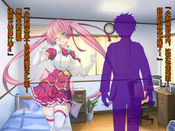 TS Mahou Shoujo Saint Cherry Kuppuku no Akuochi Sennou Choukyou Hen