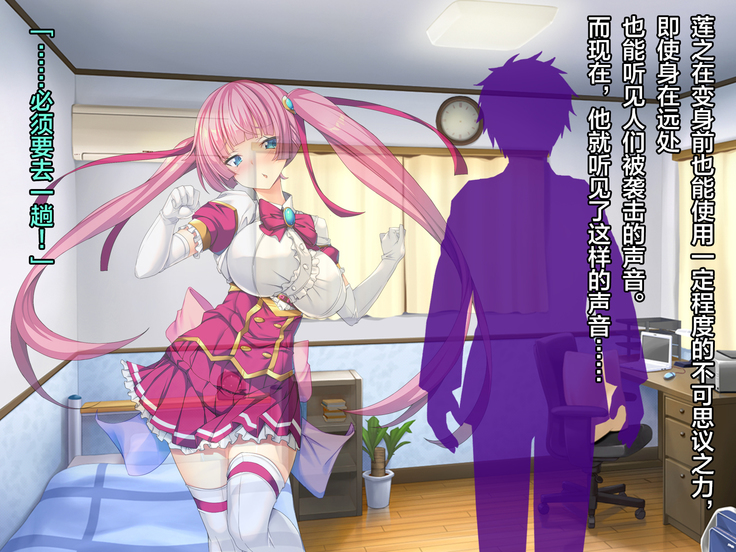 TS Mahou Shoujo Saint Cherry Kuppuku no Akuochi Sennou Choukyou Hen