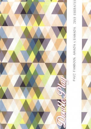 Double Play Page #26
