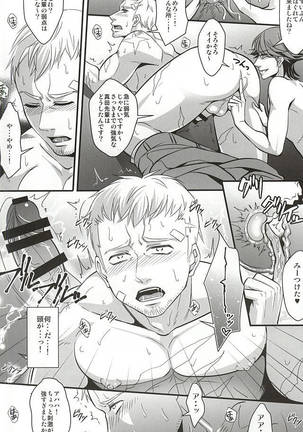 Double Play Page #13