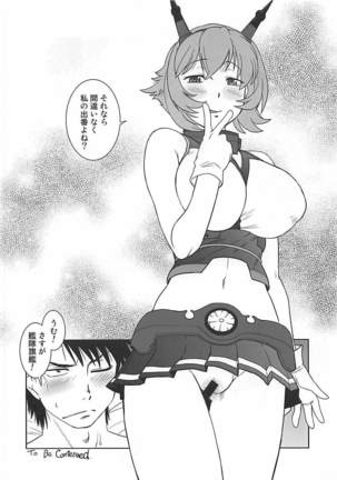 Soshite Yuruyaka na Nangoku Chinjufu no Nichijou Page #15