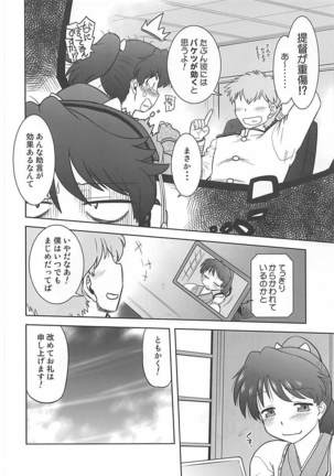 Image 3889871