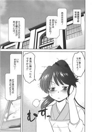 Image 3889876