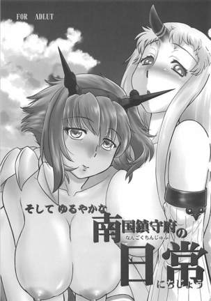 Image 3889870