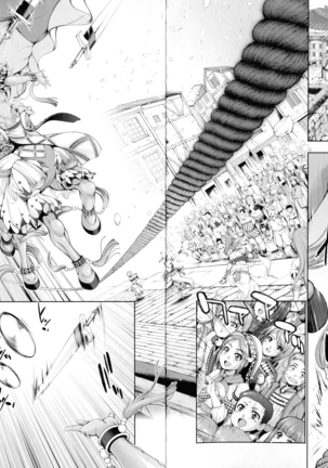Monster Girls no Koiro Circus Page #18