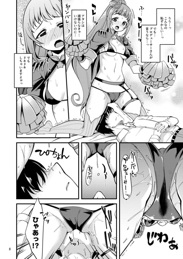 Tatta Hitotsu no Ecchi na Cheer no Yarikata