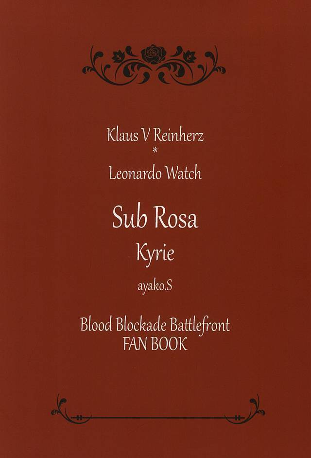 Sub Rosa