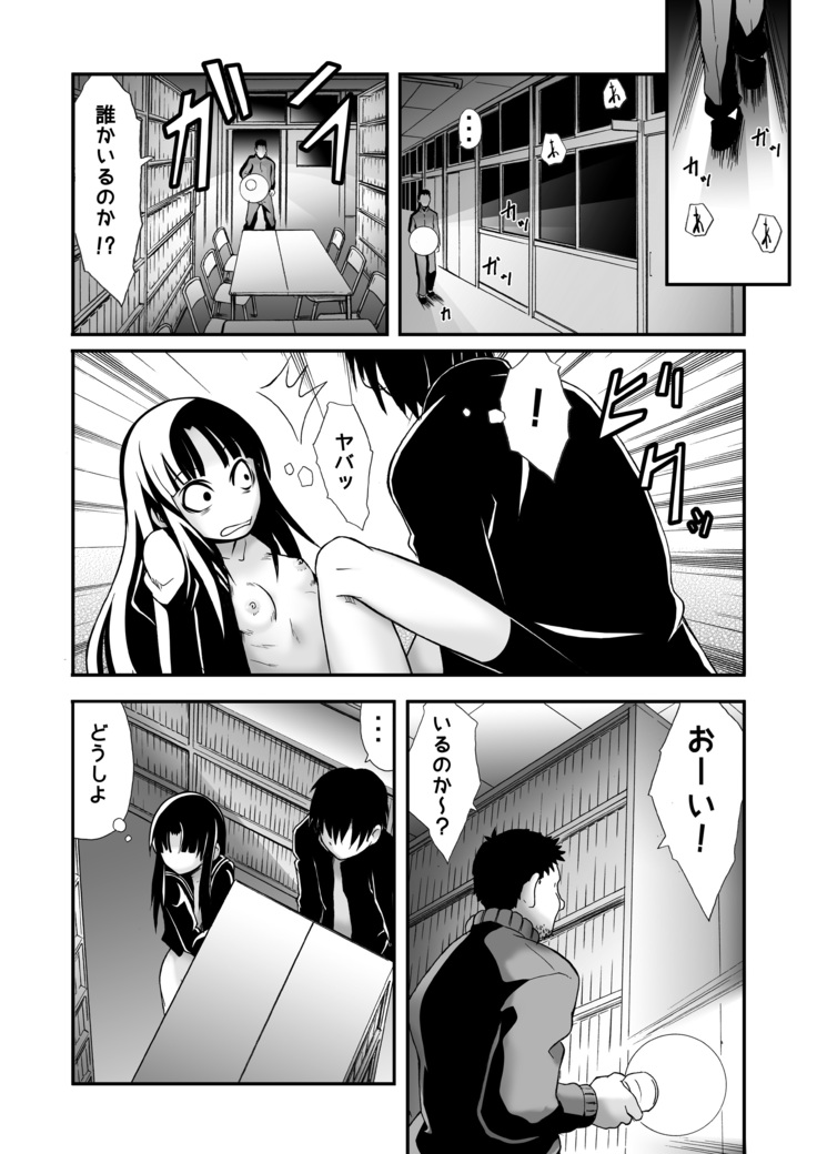 あの場所で ONE MORE TIME