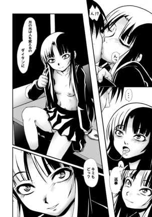 Image 9256059