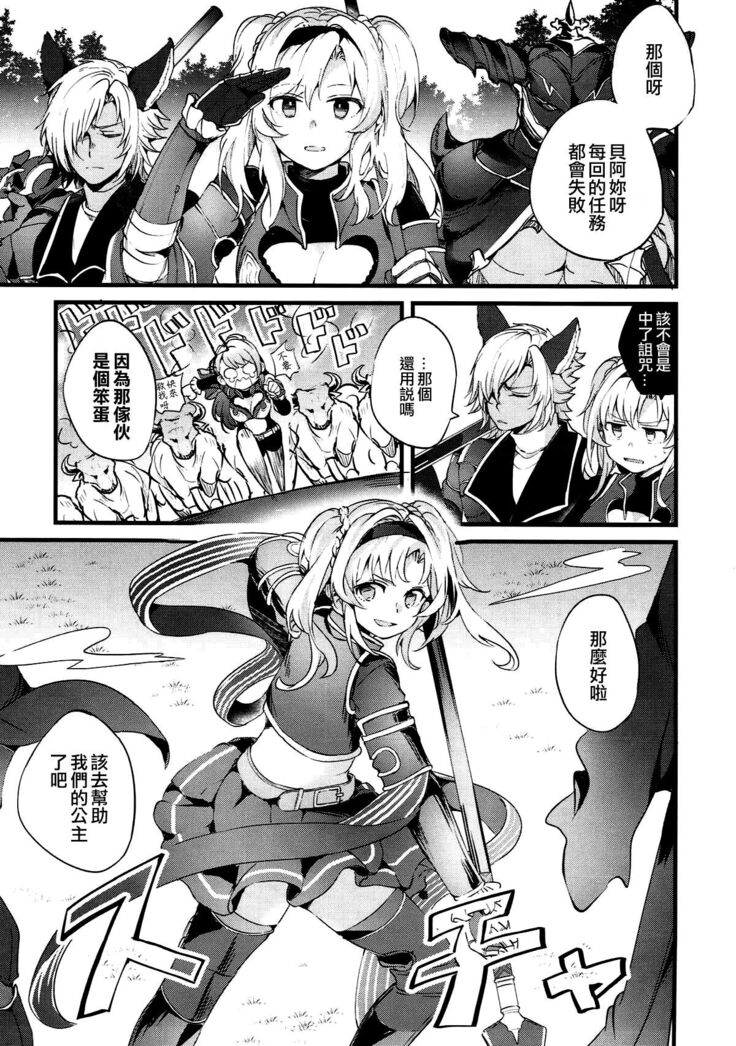 Suki na Ko to wa Ecchi ga Shitai | 喜歡的人在身邊就想做色色的事情