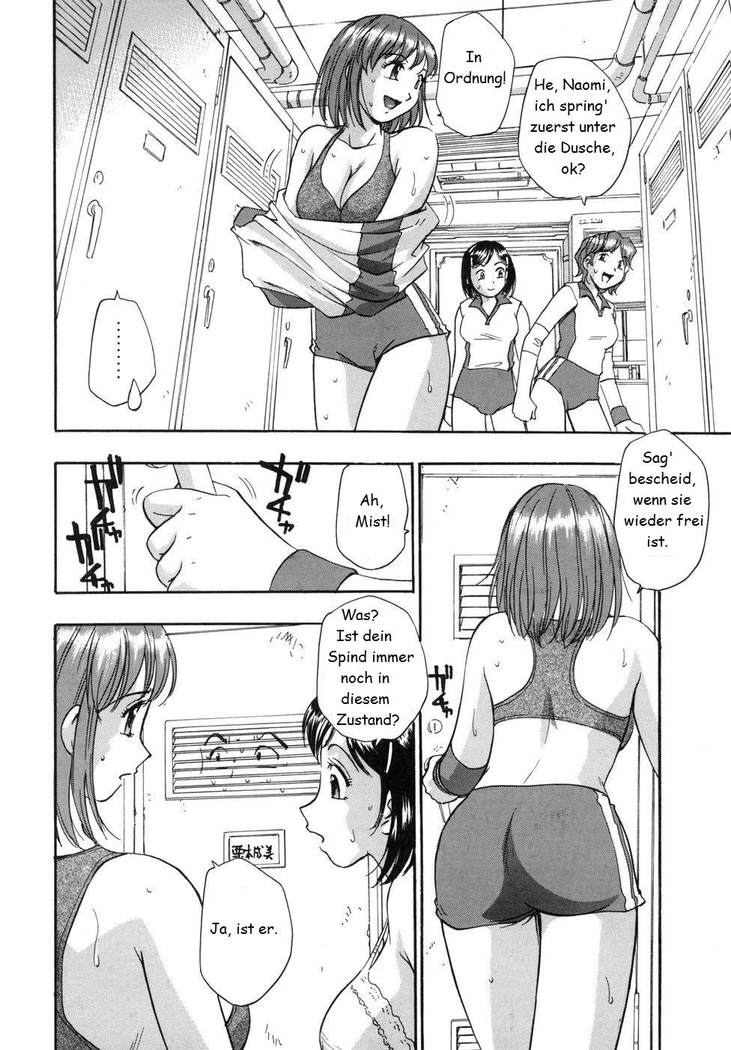 Imouto no Locker