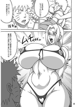 Image 6052872